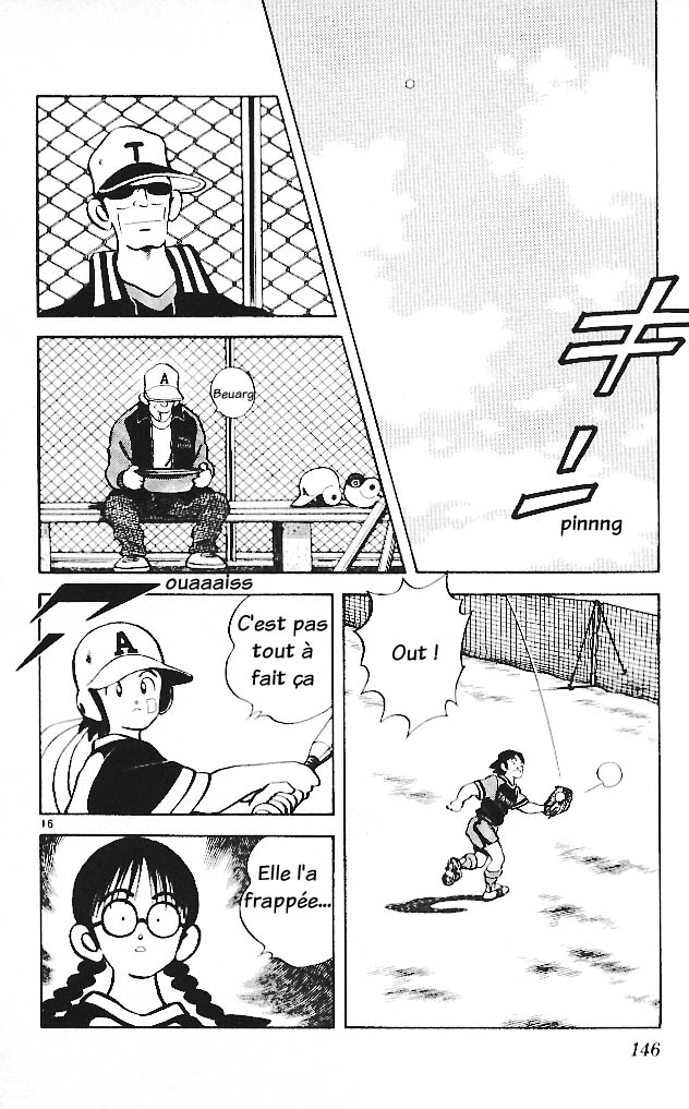 img Itsumo misora 16